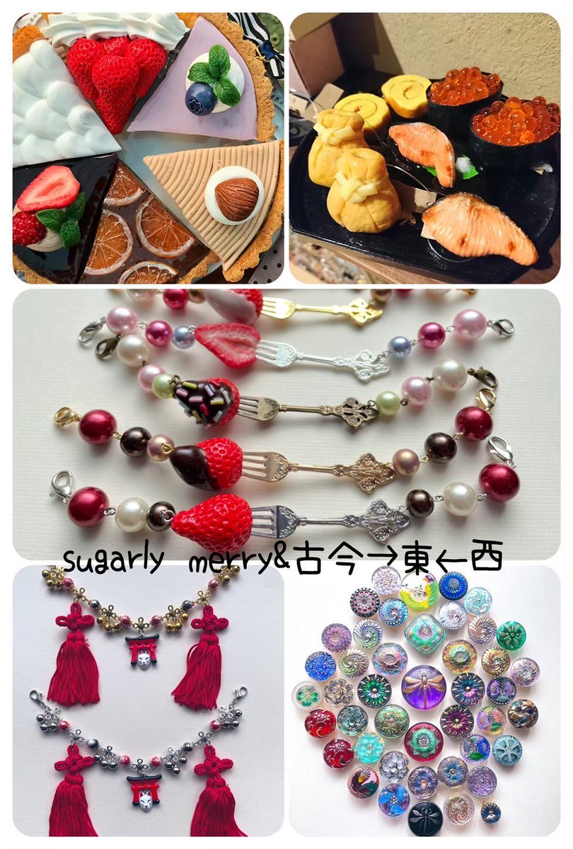 1223Kyo's tweet photo. 京都で和洋折衷で楽しめる装飾品を製作しながら相方sugarly merry(4枚目)
@SugarSyrupS_24
と活動してます
私の委託先は大須 飾屋さん @kazariya_news です
【出展予定】
きものmeets you フェスティバルvol.4
2027/1/23(土)24(日) 
東京都立産業貿易センター浜松町館

@Lupopo_cafe 様✨
thank you🌸 https://t.co/kLs0lo6MTf