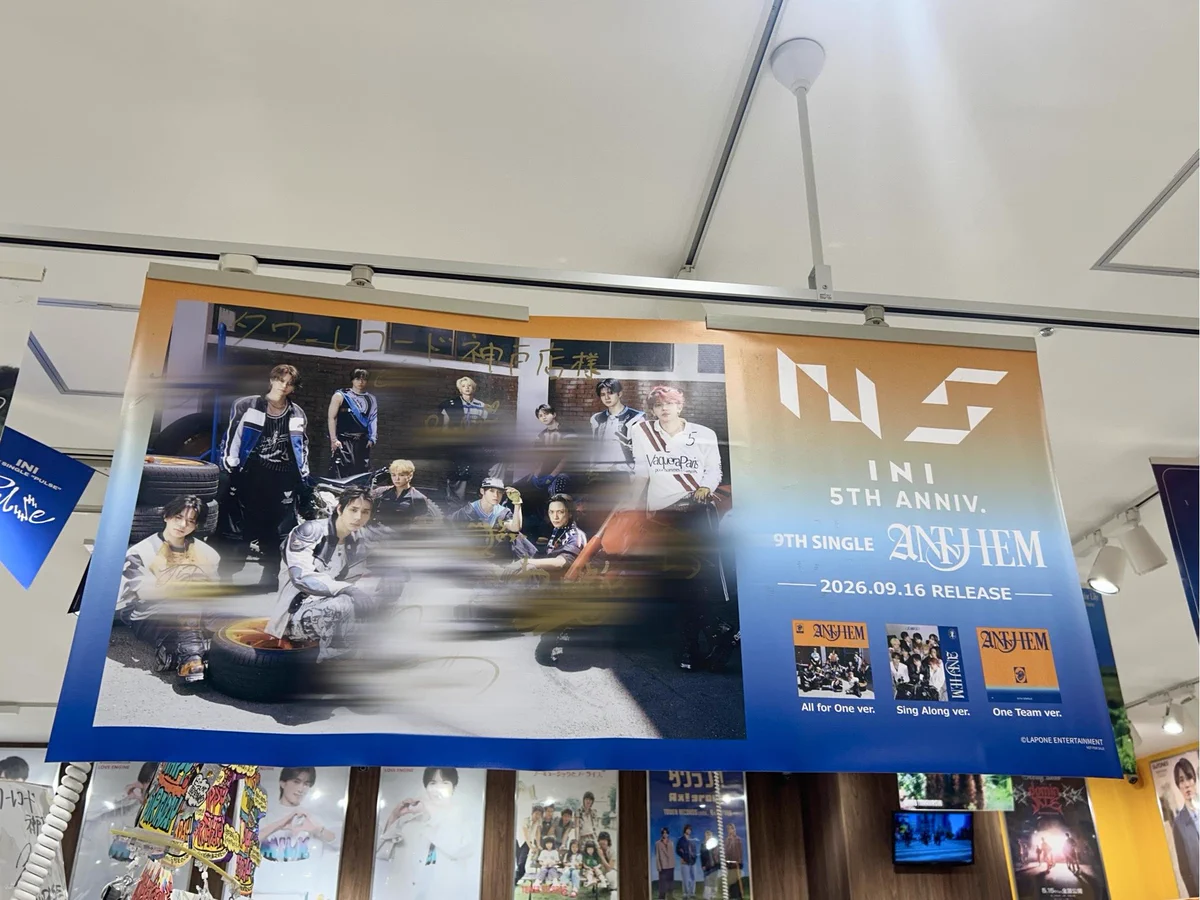 タワーレコード神戸店 on X: 