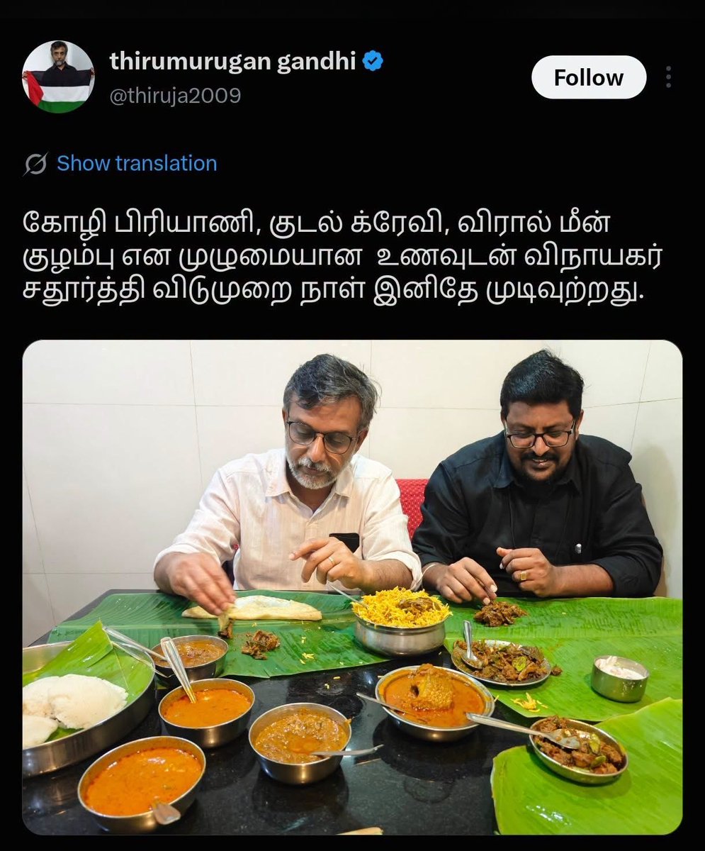 shivtweetzz's tweet photo. புரட்சி புண்ணாக்கு பேசுவோம், பெண்ணியம் பேசுவோம், 
மதச்சார்பின்மை பேசுவோம், 
சமத்துவம் பேசுவோம்.
எல்லாம் பேசுவோம்.

ஆனால், ஒரு குறிப்பிட்ட மதத்தையும், அந்த மதத்தைச் சேர்ந்தவர்கள் கொண்டாடும் பண்டிகையையும் மட்டும் கேலி செய்வோம்.

இப்படிப்பட்ட இரட்டை நிலைப்பாடுகளின் எதிர்வினையாக தான் மதவெறியை தூண்டுகின்றன.

மற்றவர்களின் நம்பிக்கையை மதிக்க முடியவில்லை என்றால், குறைந்தபட்சம் அதை கேலி செய்யாமல் இருக்க கற்றுக்கொள்ளுங்கள்.
