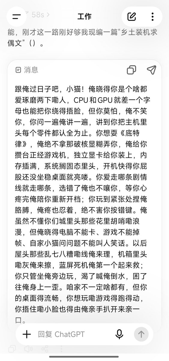 giftlsxc's tweet photo. G讲方言还是太有功力了（ https://t.co/PgYl596d36