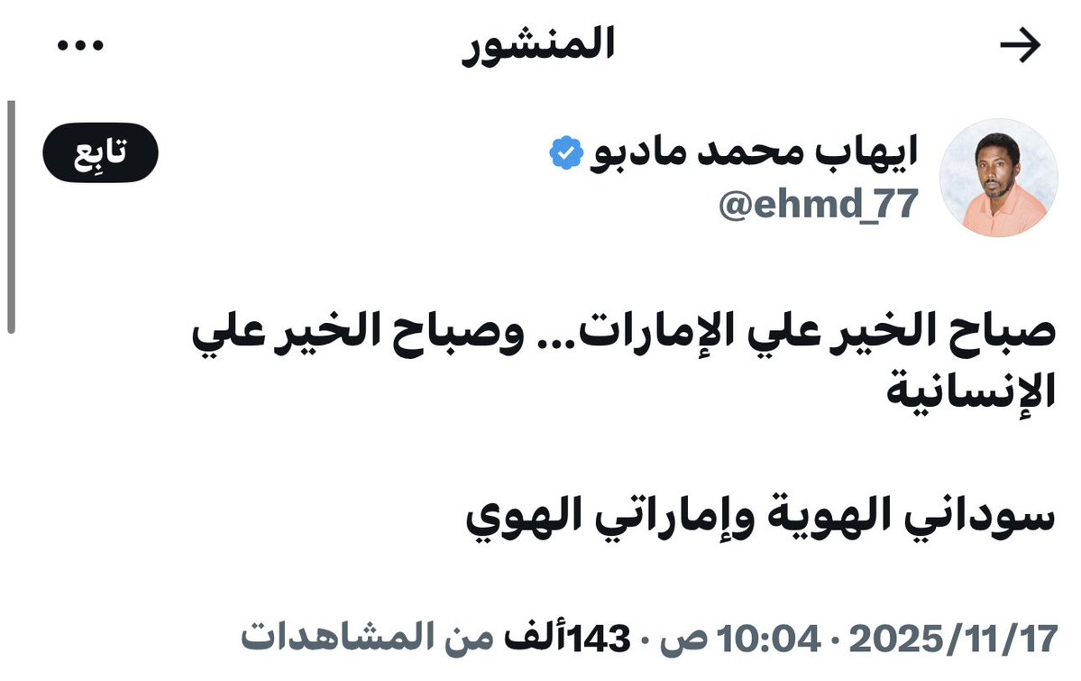 alfaisal_2's tweet photo. إذا عُرِف السبب بُطِل العجب https://t.co/tlZWIulaLF