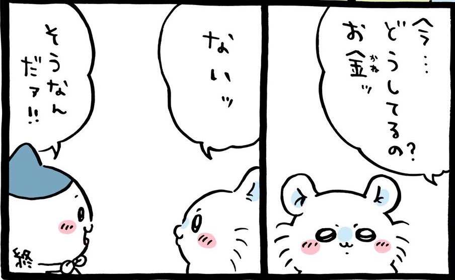 morimibb's tweet photo. 25.26はキャリアも安定して貯金も増えて身を固める歳で〜〜〜みたいなツイート見ちゃって今これ https://t.co/3sBHss3Gmg