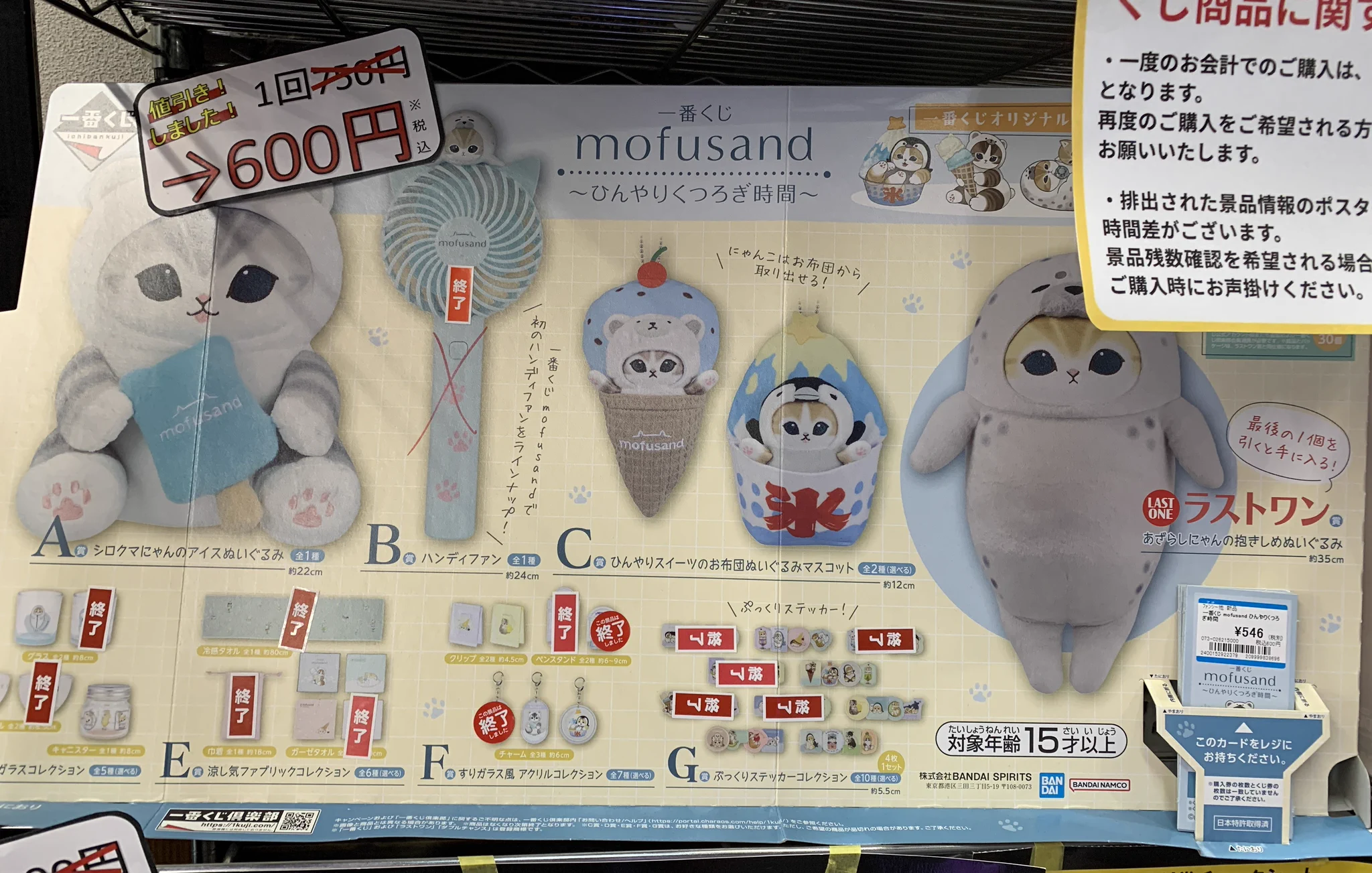 お宝創庫鳴海店 on X: 