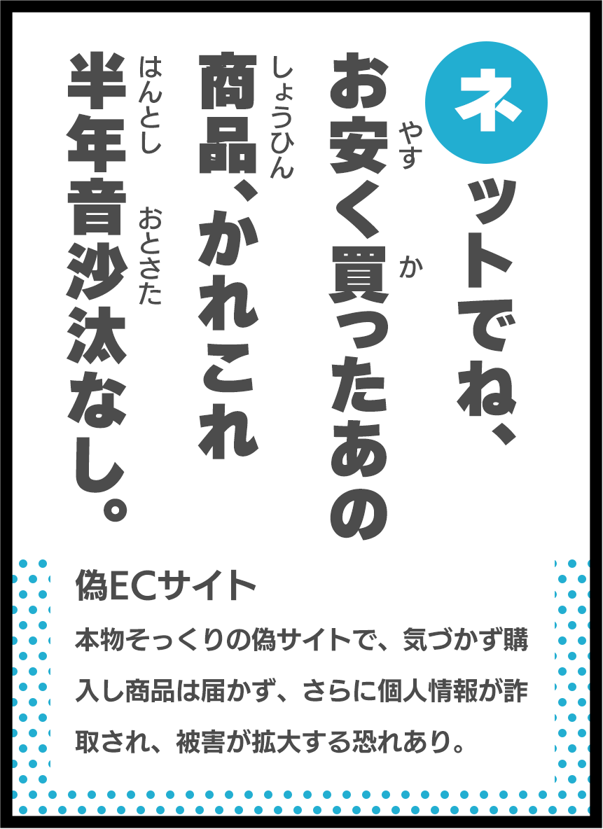 Gsan_OnSecu's tweet photo. ／
ネット詐欺防止キャンペーン開始！
＼
抽選で2⃣0⃣名様にAmazonギフト券500円分をプレゼント🎁
①@Gsan_Onsecu
をフォロー 
②本投稿をリポストで応募完了！
締切：10/6 23:59まで
#キャンペーン
応募規約はリプ欄へ✨ https://t.co/Vszm6IiKx1