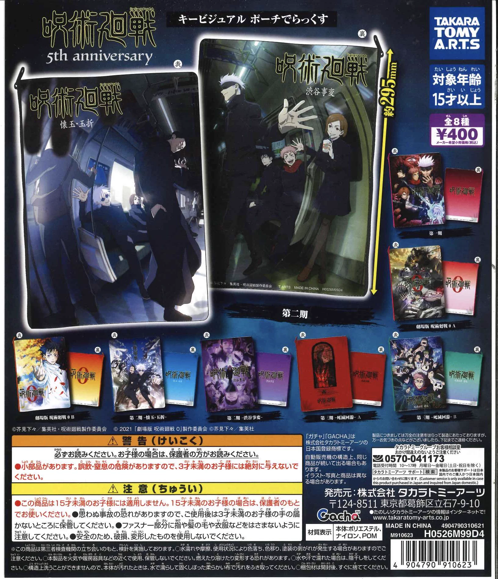 C-pla 高崎モントレー店【公式】 on X: 