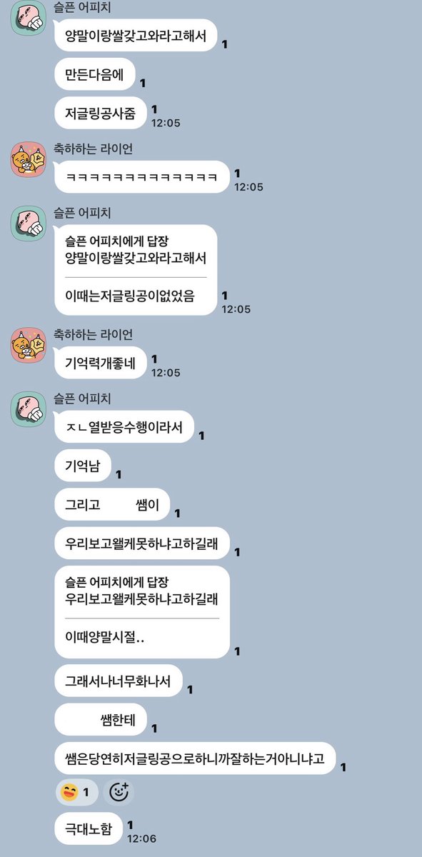 flqshw's tweet photo. 진짜존나웃겨서눈가리고웃음 https://t.co/KAg501Musp
