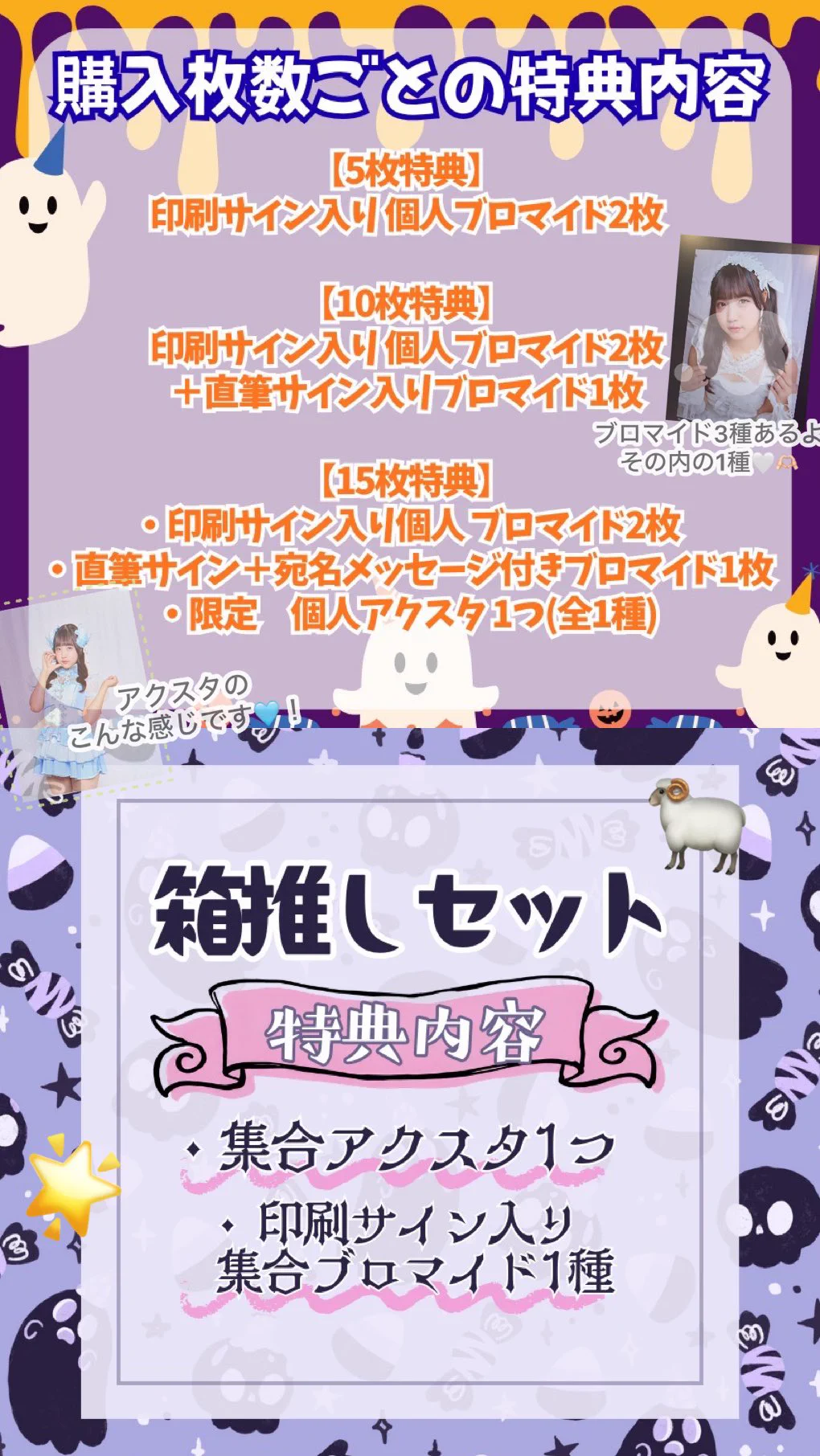 杏ゆり#よーよーよー on X: 