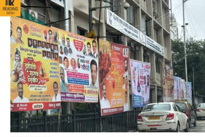 malpani's tweet photo. A PIL against illegal banners has been pending in the Mumbai High Court for many years now, demanding that the people who are featured on these illegal posters should be slapped with a steep fine for breaking the law . No judge has had the guts to pass the order, sadly.
Why? https://t.co/qprjNsWMym