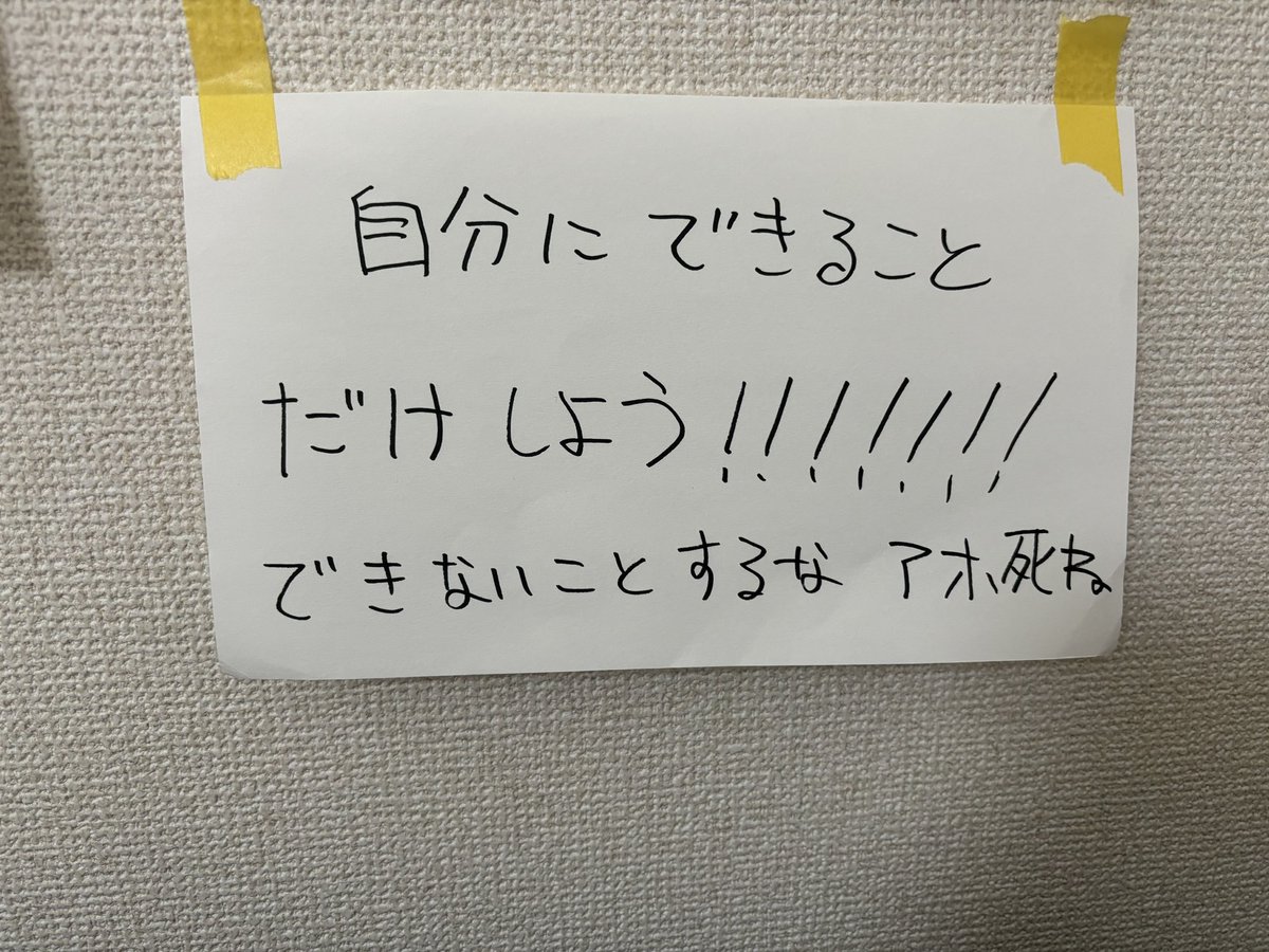 nakakuma68's tweet photo. 人気順これで鬱 https://t.co/MegY25p9Ll