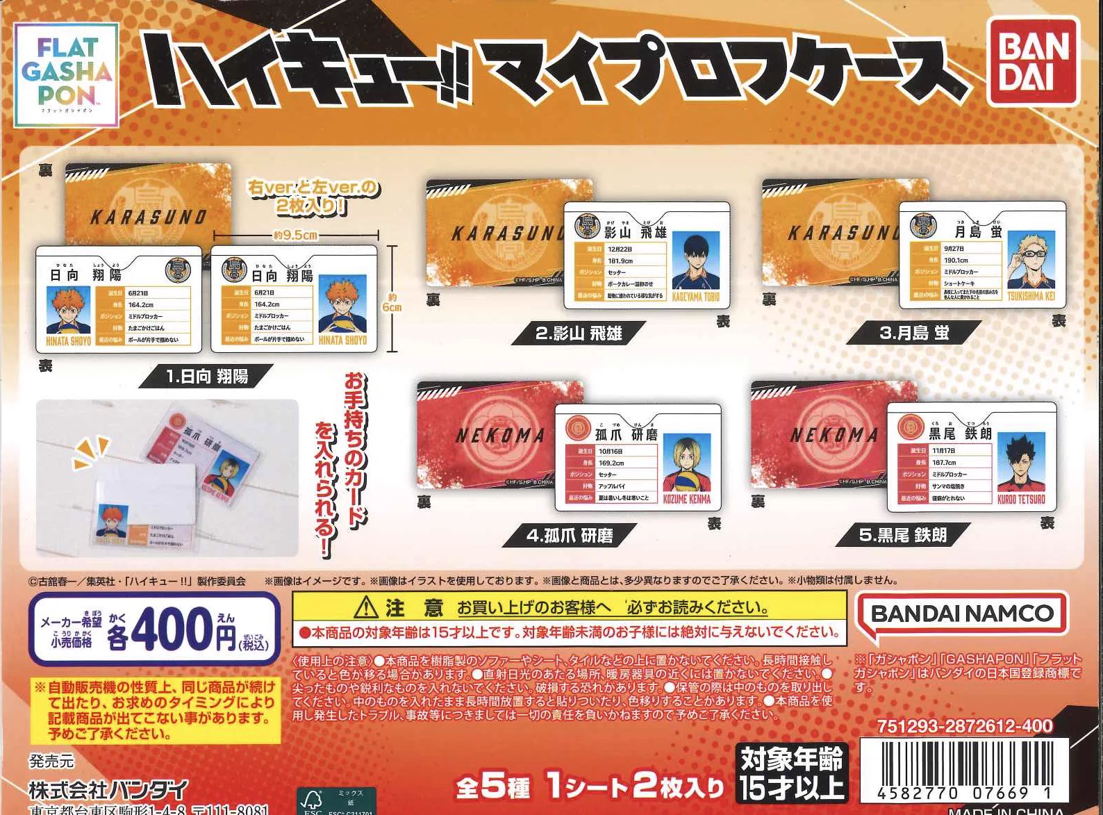 C-pla +エミテラス所沢店【公式】 on X: 