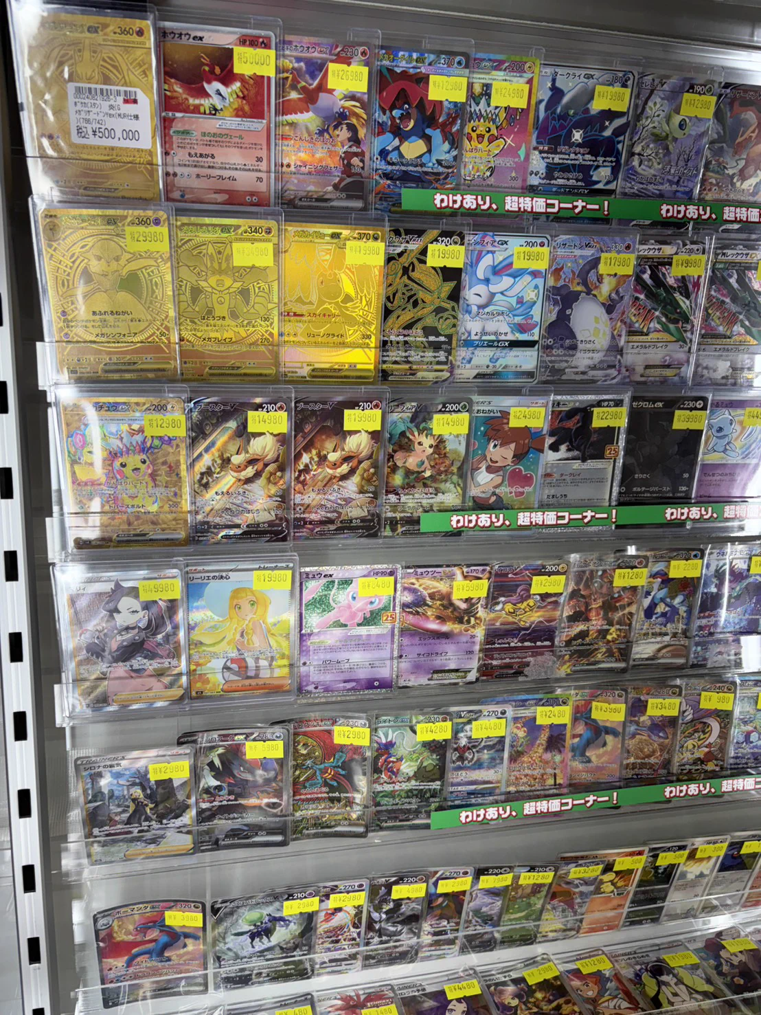 ドラゴンスター秋葉原店 on X: 