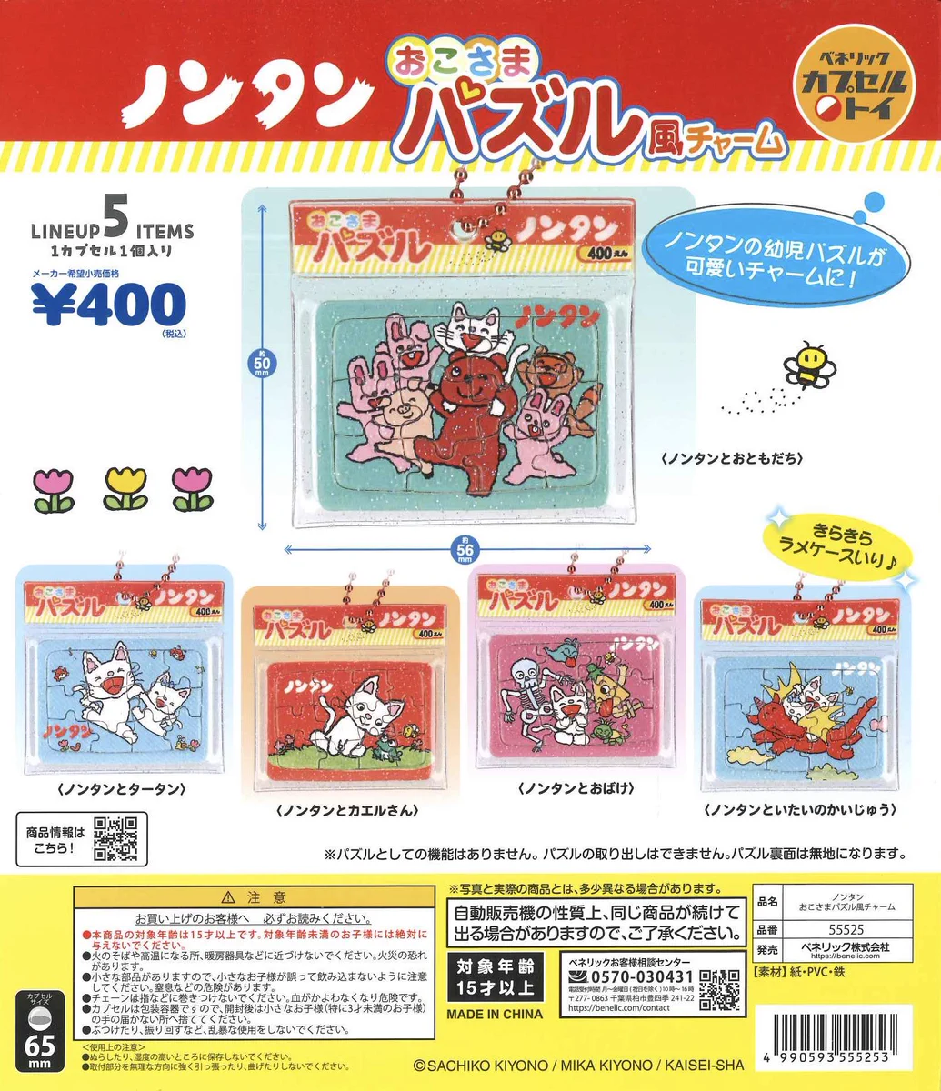C-pla +エミテラス所沢店【公式】 on X: 