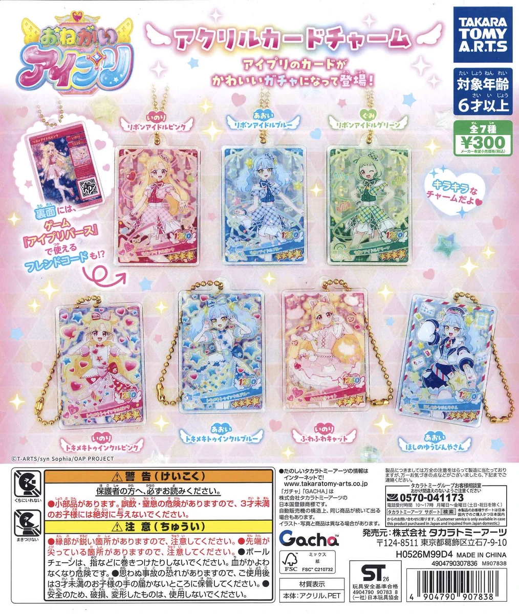 C-plaイオンモール旭川西店【公式】 on X: 