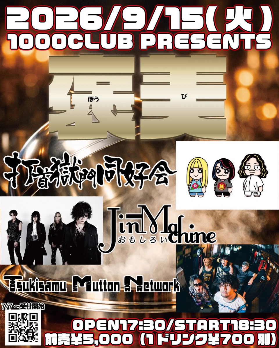 m/m/t/kさま専用ページ jin_mastaff on X: 