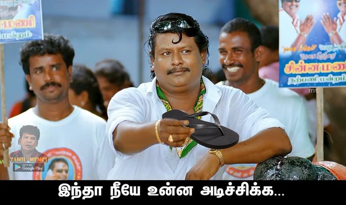 SideChickCM's tweet photo. @saijegadheeshh @VijaySethuOffl https://t.co/HZBOsnWnNB