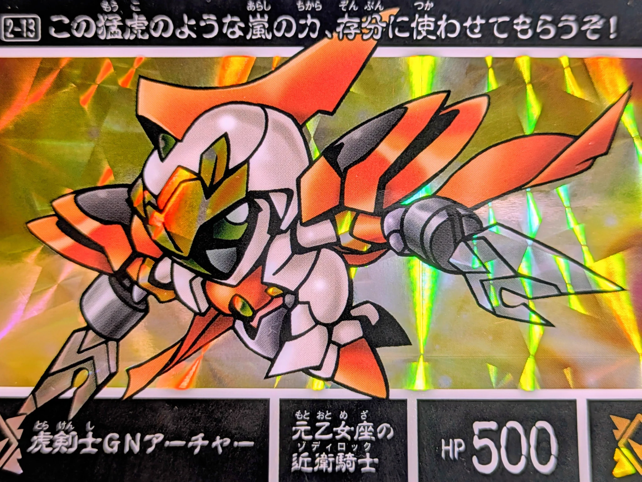 黒わんこう(わが青春のスダドアカ) on X: 