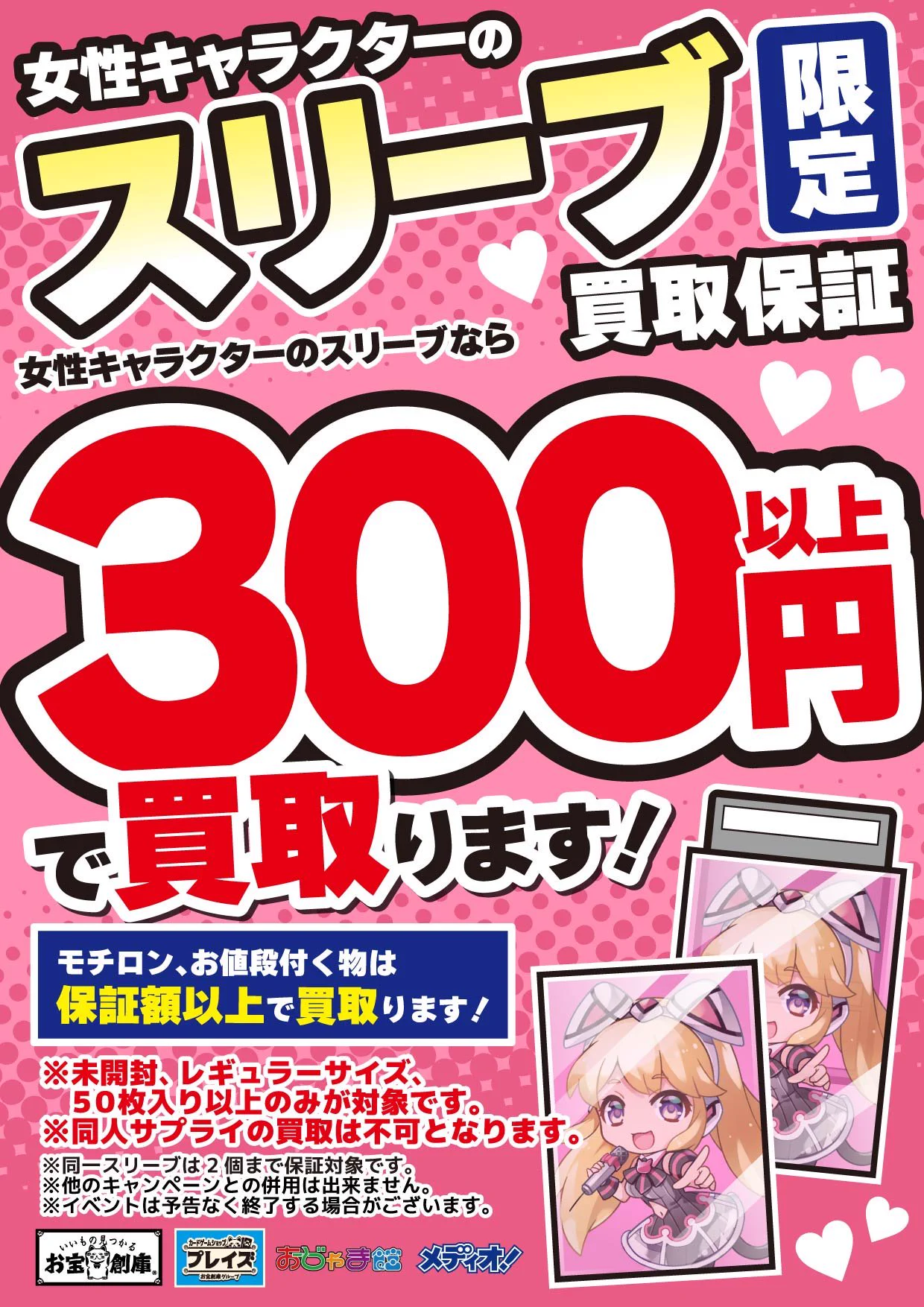 プレイズ 三宮店 on X: 