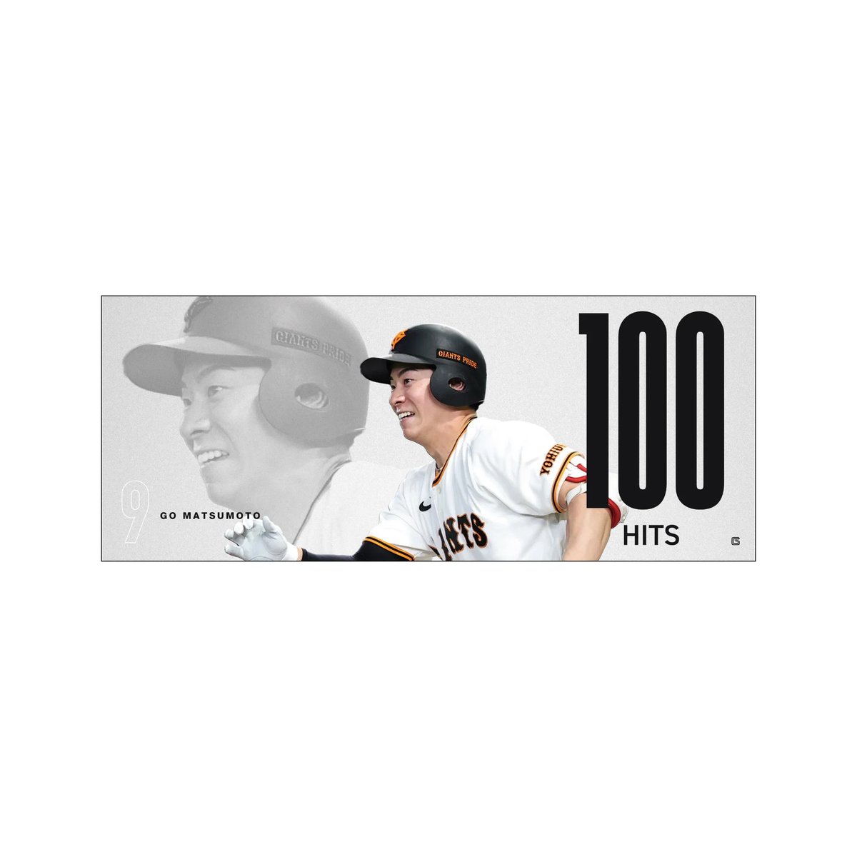TokyoGiants's tweet photo. 9/13のDeNA戦で今季100安打を記録した #松本剛 選手の記念グッズを、本日9/15から受注販売します👏

ジャイアンツ公式オンラインストアで取り扱います👍
https://t.co/RPySYa0b0p https://t.co/LprfBD5fue