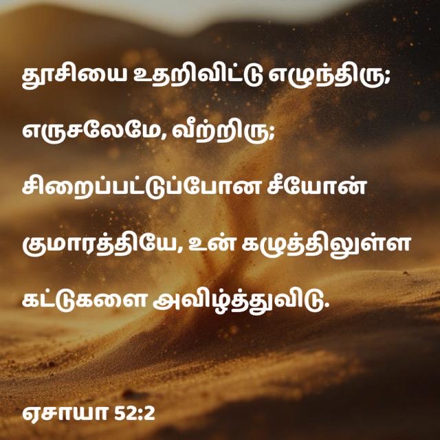 SamuelV_JM's tweet photo. #ReadTheBible #JesusSaves #JesusIsComingSoon #Manna #DailyManna #dailyverse #wordofGod #Jesus #JesusNeverFails #HolyBible #Bible https://t.co/zn8Y5nXVcb