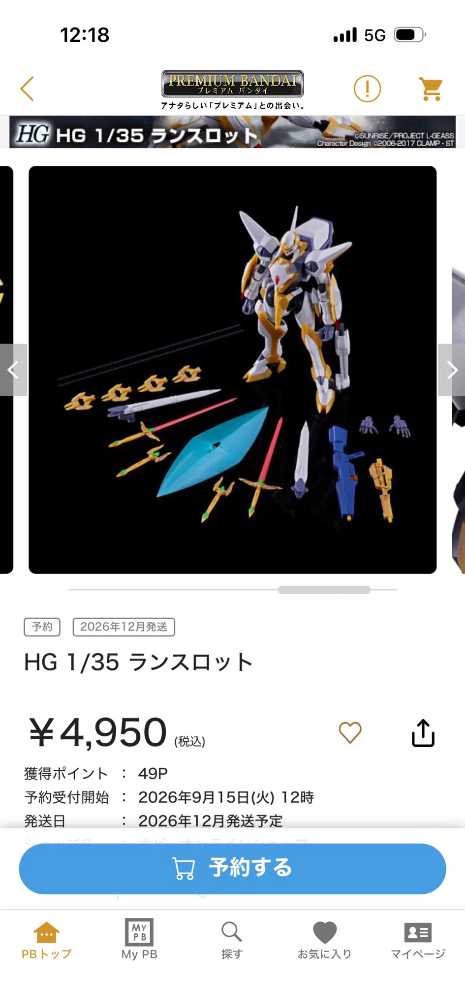 Dr.がみまる on X: 