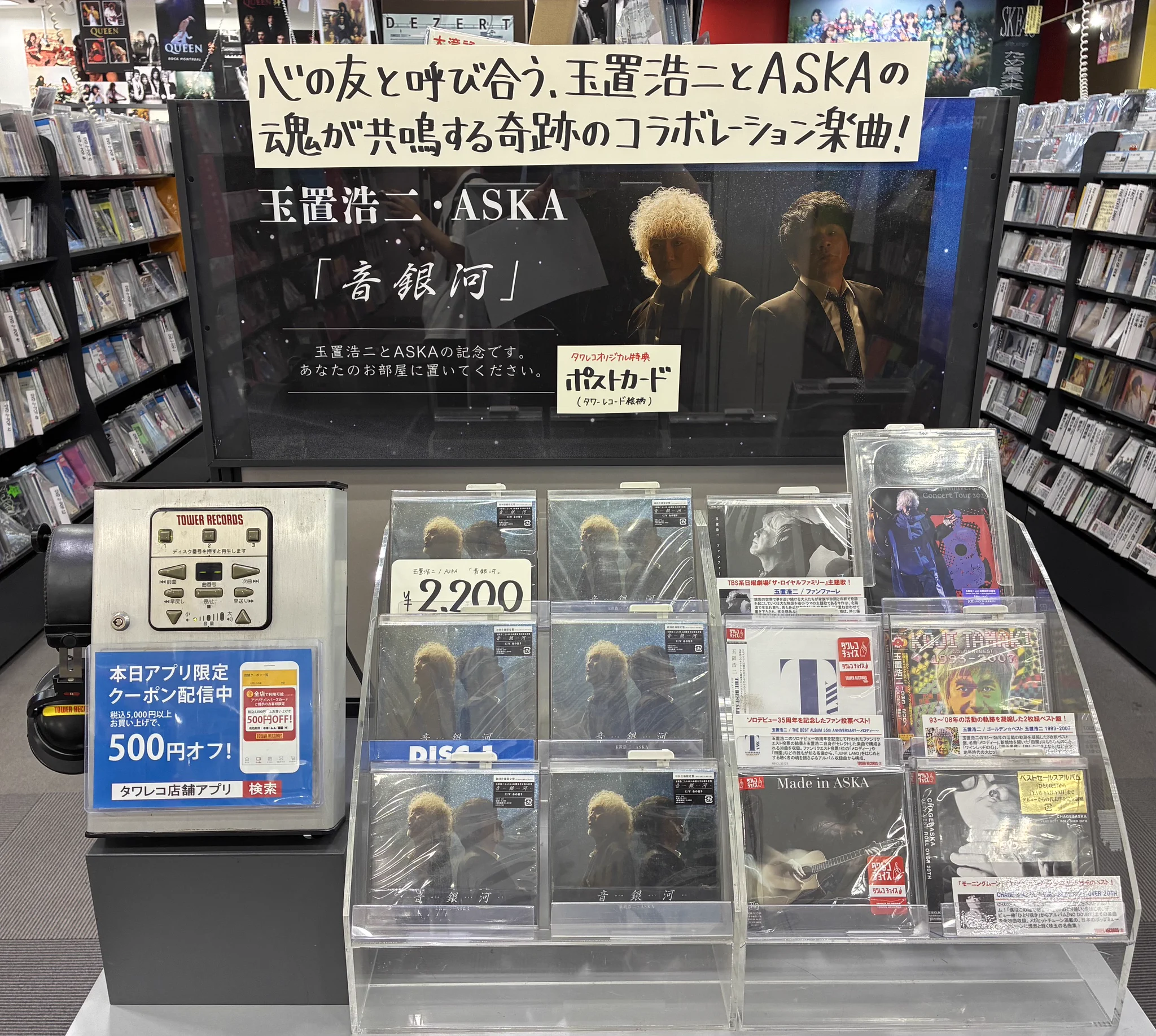タワーレコード名古屋パルコ店 on X: 
