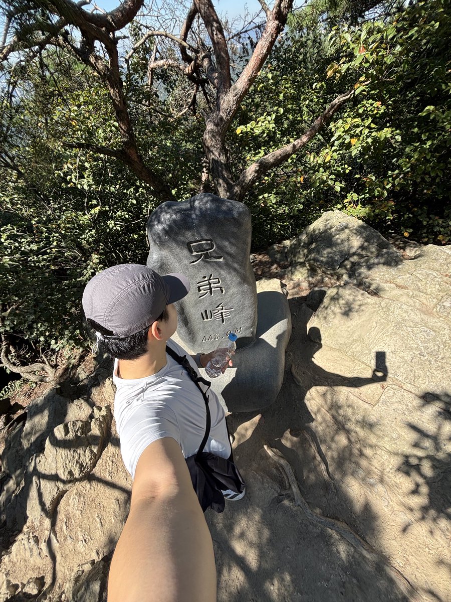 js___sss's tweet photo. 날씨 좋아서 즉흥 등산 클리어
#광교 #광교산 #형제봉 https://t.co/lAXrQz6GAD