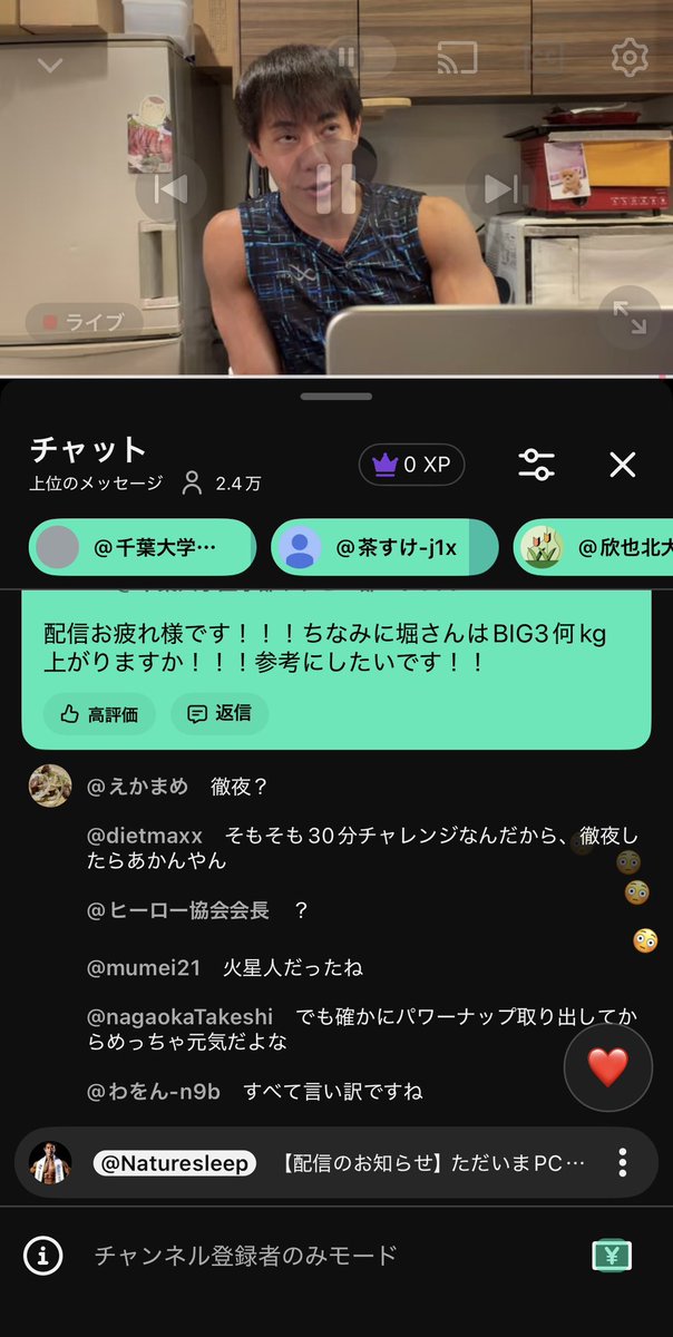 Sato_doremi's tweet photo. 堀さんが起きてるかどうかじゃなくて
Banされてないか見に行ったけど
なーんだ力が足りないようだ。 https://t.co/P9GZKjUBv2