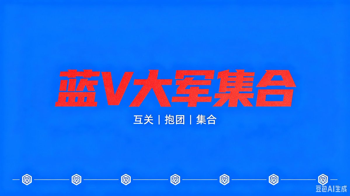 myc_bnb's tweet photo. 蓝v互关现在是不是没人关注了！

没关注的来一波，让我破1000！

关注的老板我都会回关！ https://t.co/4MJdivX1C3