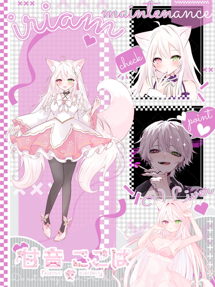Amane_Kokoha's tweet photo. ♡.*･ﾟ---------------------.*･ﾟ♡
#IRIAMメンテ中のフォロー祭り
♡.*･ﾟ---------------------.*･ﾟ♡

🌸ゲームだいすき
🌸話すのだいすき
🌸ビジュ良
🌸もふもふ尻尾
🌸ゆっくりまったり

仲良くしてくれると飛んで喜びます🦊

ゆっくり巡回...🐌 https://t.co/eGFNywpbpM