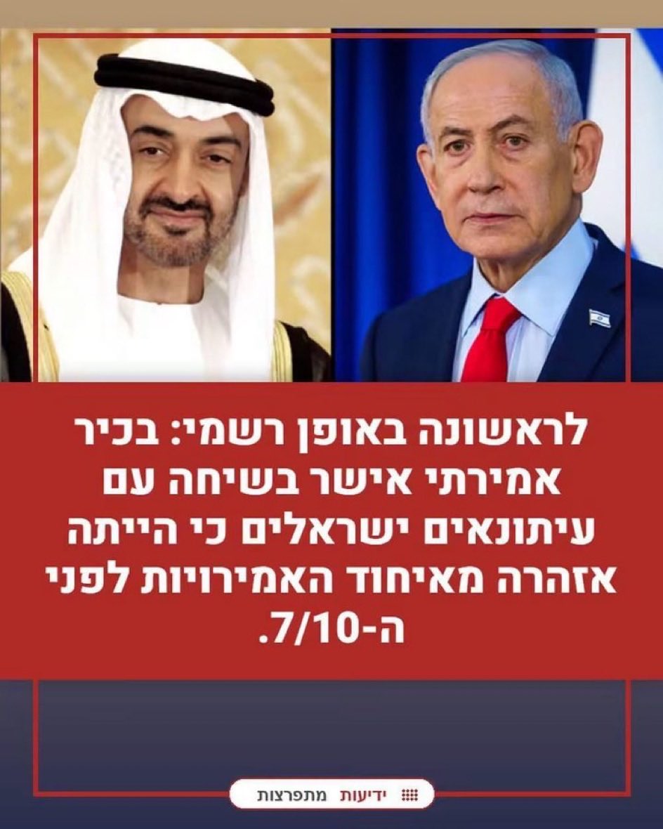 alonasagi's tweet photo. במקום לדבר על הסרט, תמשיכו לדבר על זה https://t.co/8475WdP6HK