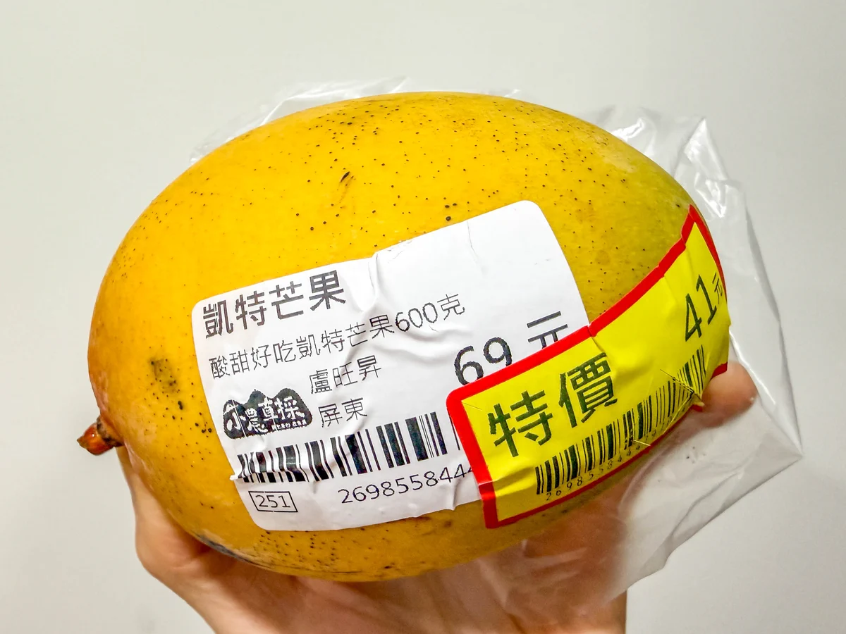 1627 外国 海外切手 中華民国 台湾 果物 8種 ナカジマチカ🦒 on X: 