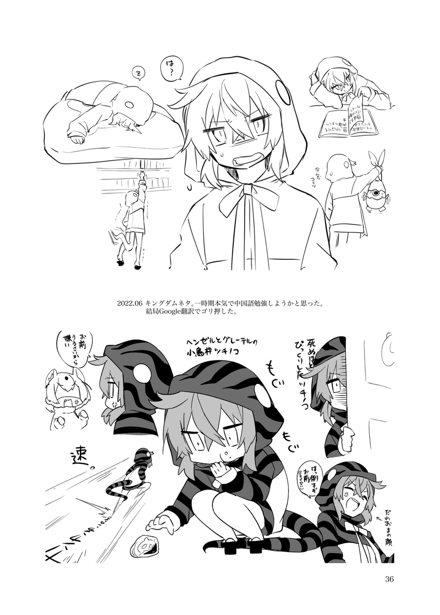Isobee_'s tweet photo. ツチノコイラスト本サンプルです！
今まで8年くらいの描いてきたイラストをまとめてます！
裏話があったりなかったり…描き下ろしも何枚かあります！ https://t.co/DdxfxuXWbR