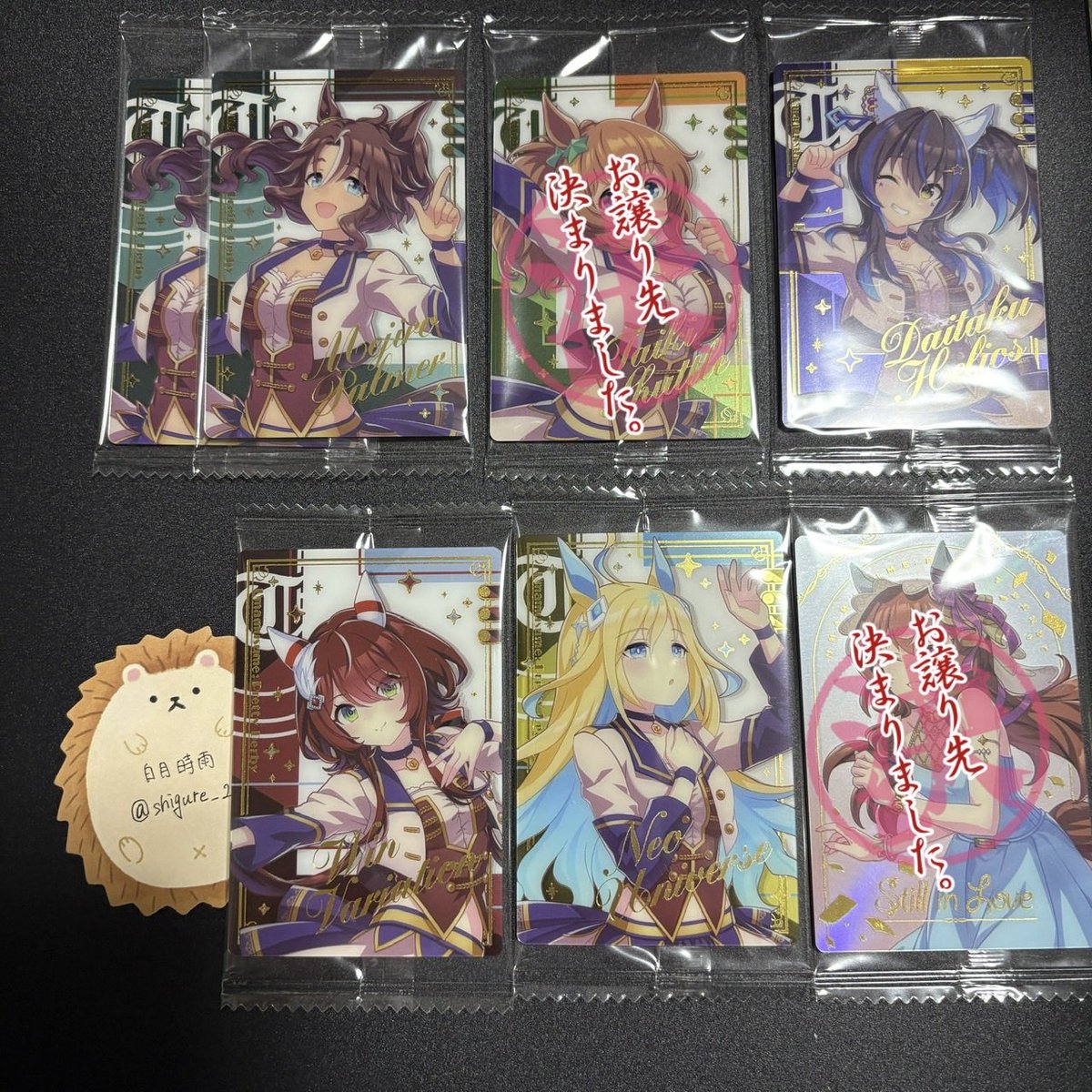 shigure_2037's tweet photo. 【交換】　ウマ娘　ウエハース　ケンタッキー

譲.画像1~3枚目

求.画像4枚目

郵送交換にて。
お心当たりのある方いらっしゃいましたら、よろしくお願いいたします。
ジェンティル、ディザイア優先に探しております。
ご質問等お気軽にお声掛けください。 https://t.co/tQ3W6jx2h1