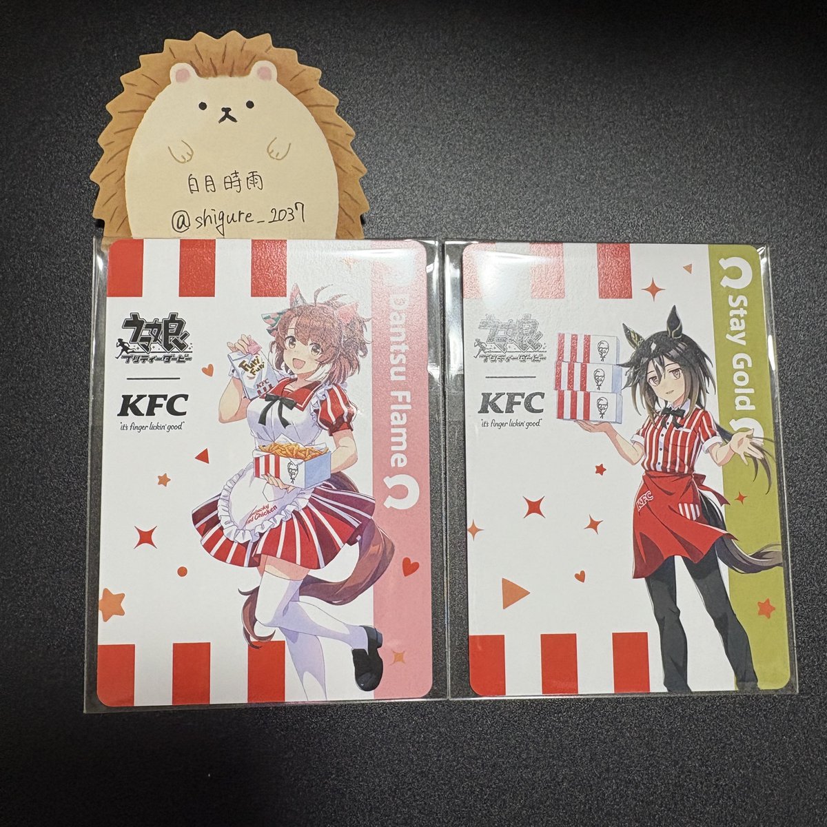 shigure_2037's tweet photo. 【交換】　ウマ娘　ウエハース　ケンタッキー

譲.画像1~3枚目

求.画像4枚目

郵送交換にて。
お心当たりのある方いらっしゃいましたら、よろしくお願いいたします。
ジェンティル、ディザイア優先に探しております。
ご質問等お気軽にお声掛けください。 https://t.co/tQ3W6jx2h1