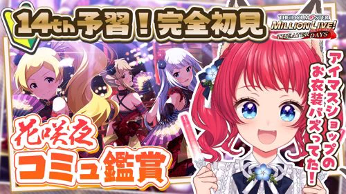 坂道のぼる🐺🌺9/26むいまるFestival2026 on X: 
