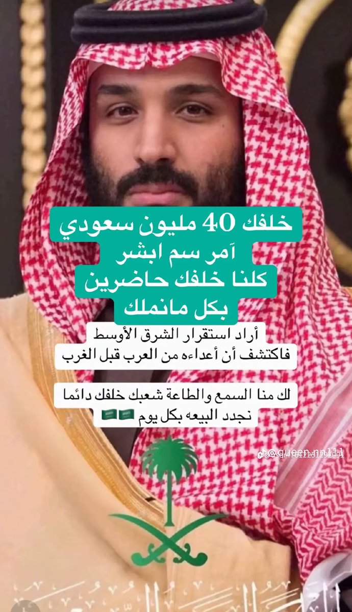 Falah__321's tweet photo. https://t.co/CfO74yiag3