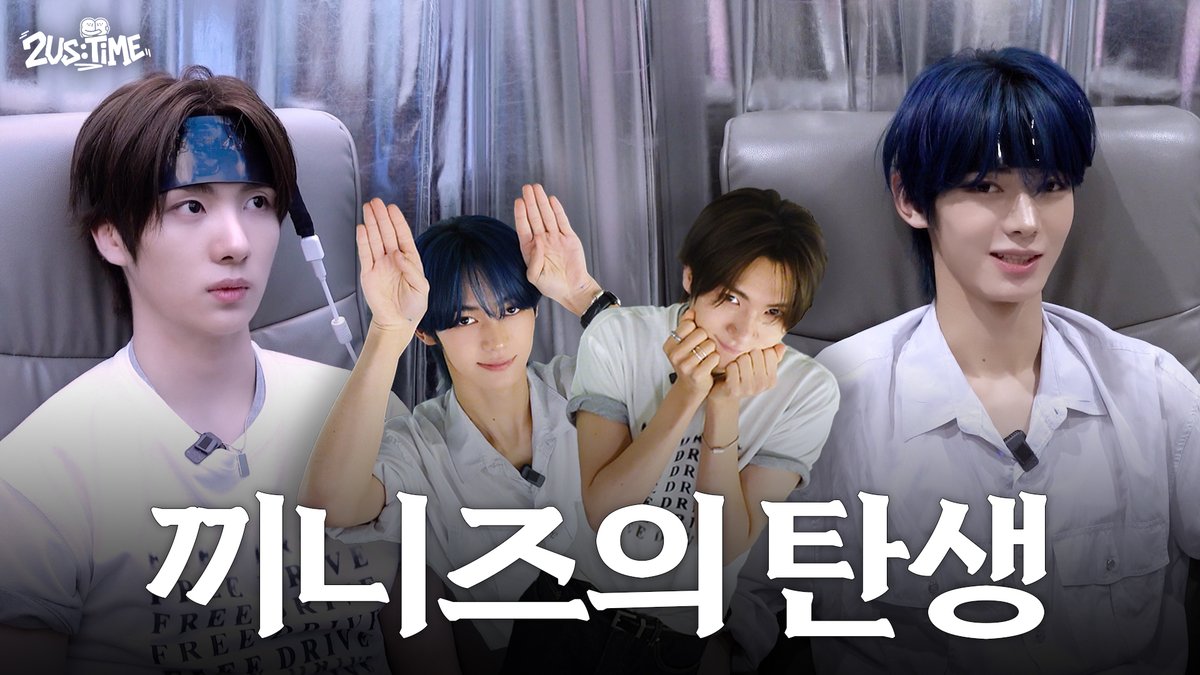 TWS_PLEDIS's tweet photo. [2US:TIME] 울 수도 있어서 휴지 준비 부탁드리겠습니다

https://t.co/OmwlUH1EW3

#TWS #투어스 #247WithUs
#영재 #한진
#2USTIME https://t.co/BpqIMXG1sE