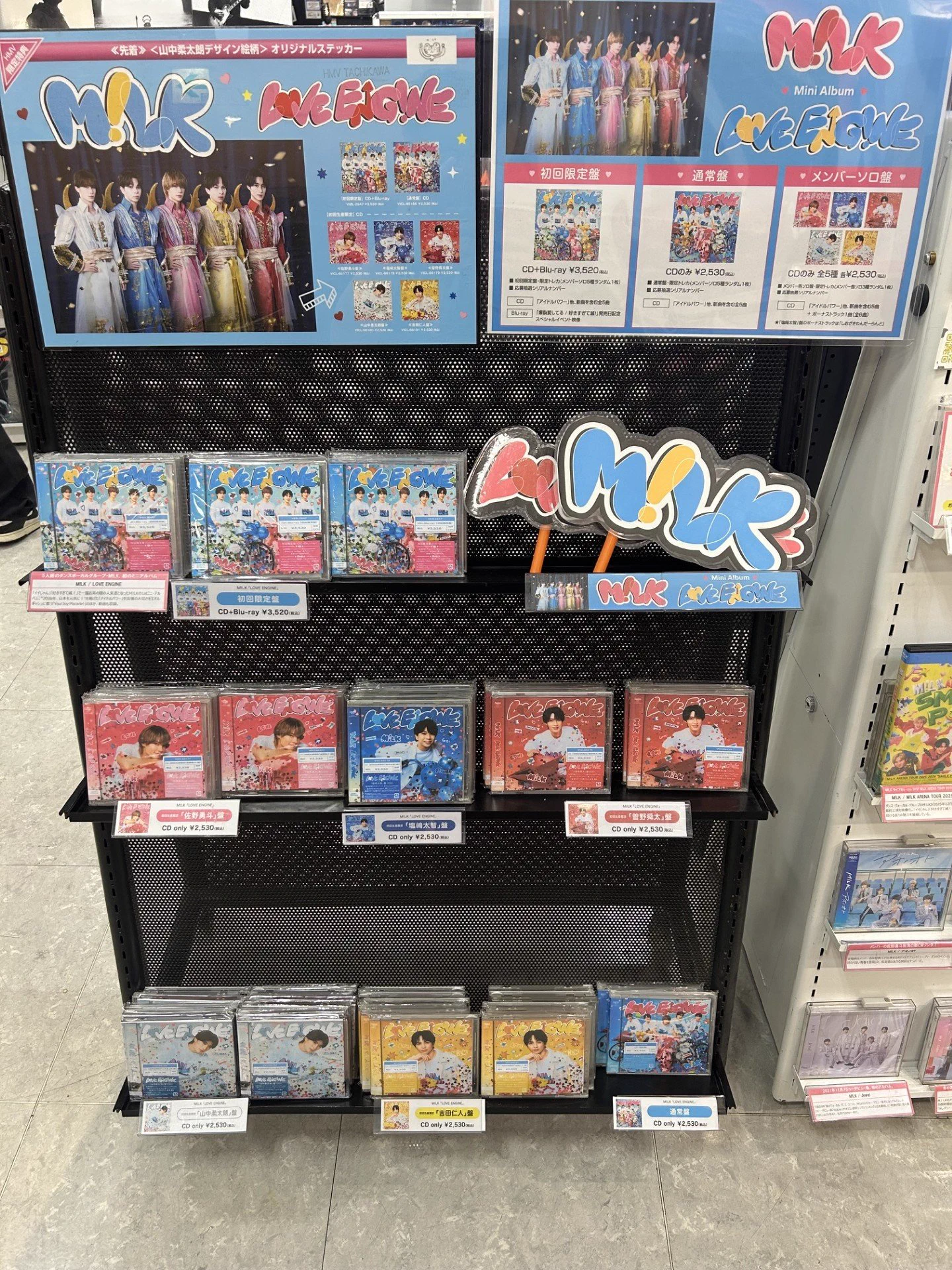 HMV立川 on X: 