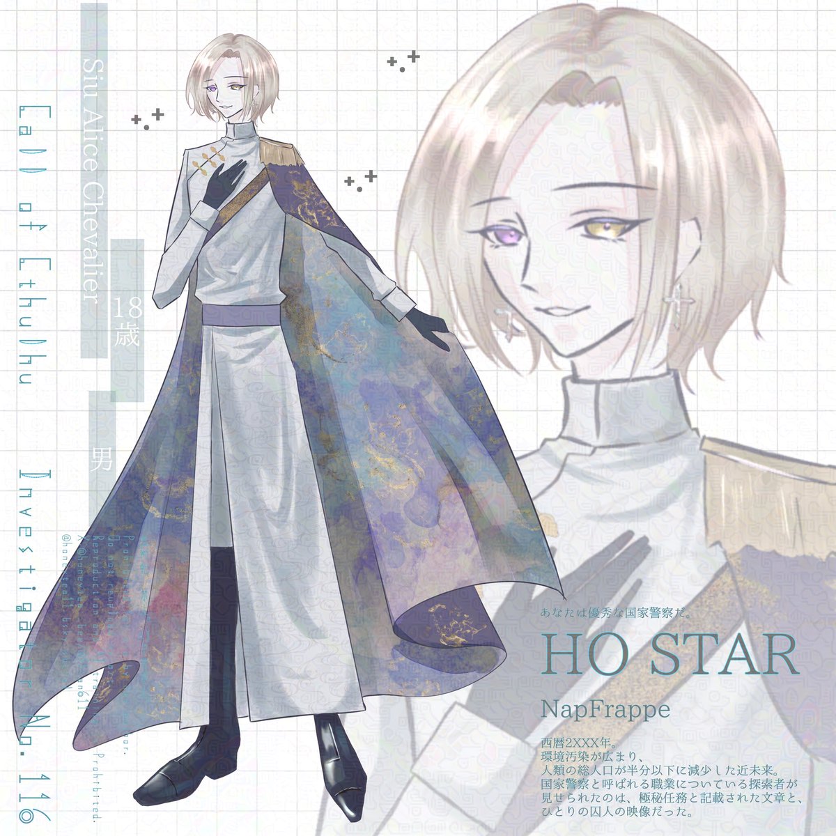 honeytea_bee's tweet photo. ⿻NapFrappe
  ￣￣￣￣￣￣￣￣꒦꒷￣￣￣

▷HO STAR
  シウ・アリス・シュヴァリエ

⿻*.#紅茶屋探索者 
  ￣￣꒷꒦￣￣￣￣￣￣￣￣￣

* https://t.co/o2WHmFzfGj