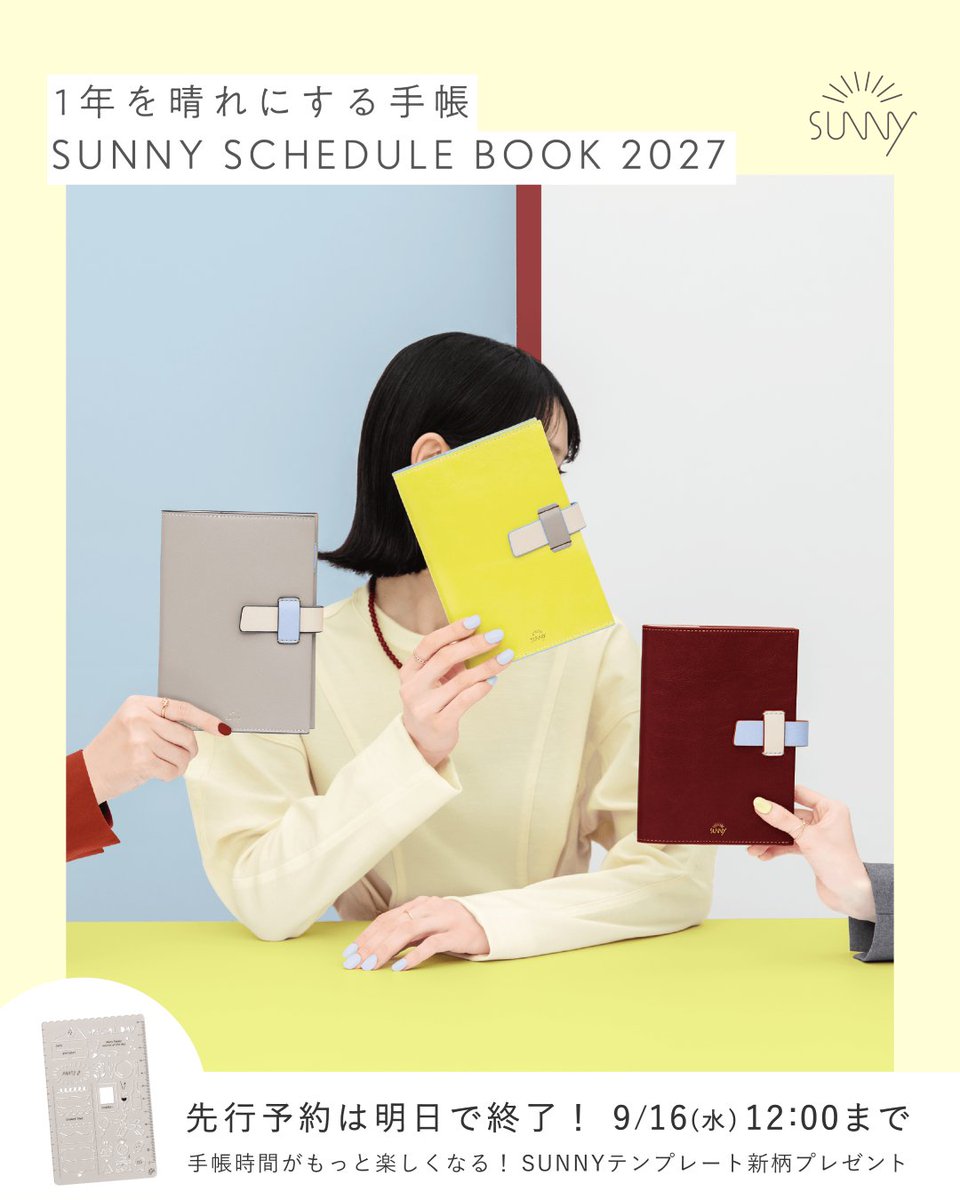 IROHAshoponline's tweet photo. ☀️先行予約特典がつくのは明日のお昼12時まで☀️
毎年大人気のSUNNY手帳2027【1月始まり】の
特典付先行予約販売はいよいよ明日のお昼12時までとなりました！
ぜひスペシャルな予約販売をお見逃しなく！ https://t.co/Ww9HbfQ1Ob