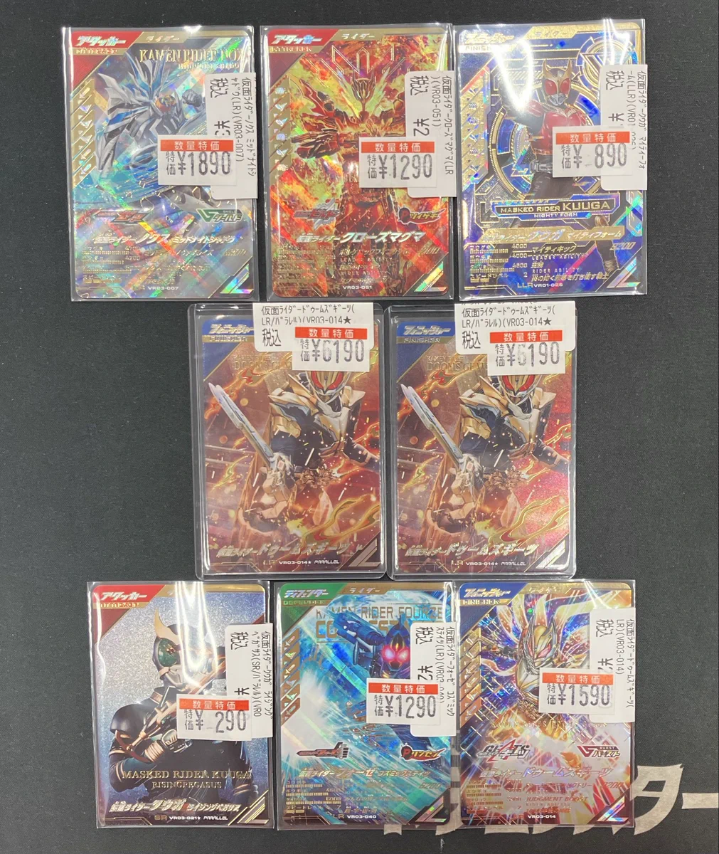 ドラゴンスターくずはモール on X: 