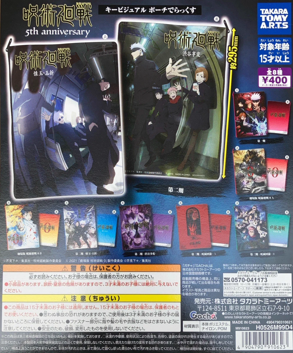 ガチャ王国広島店 on X: 