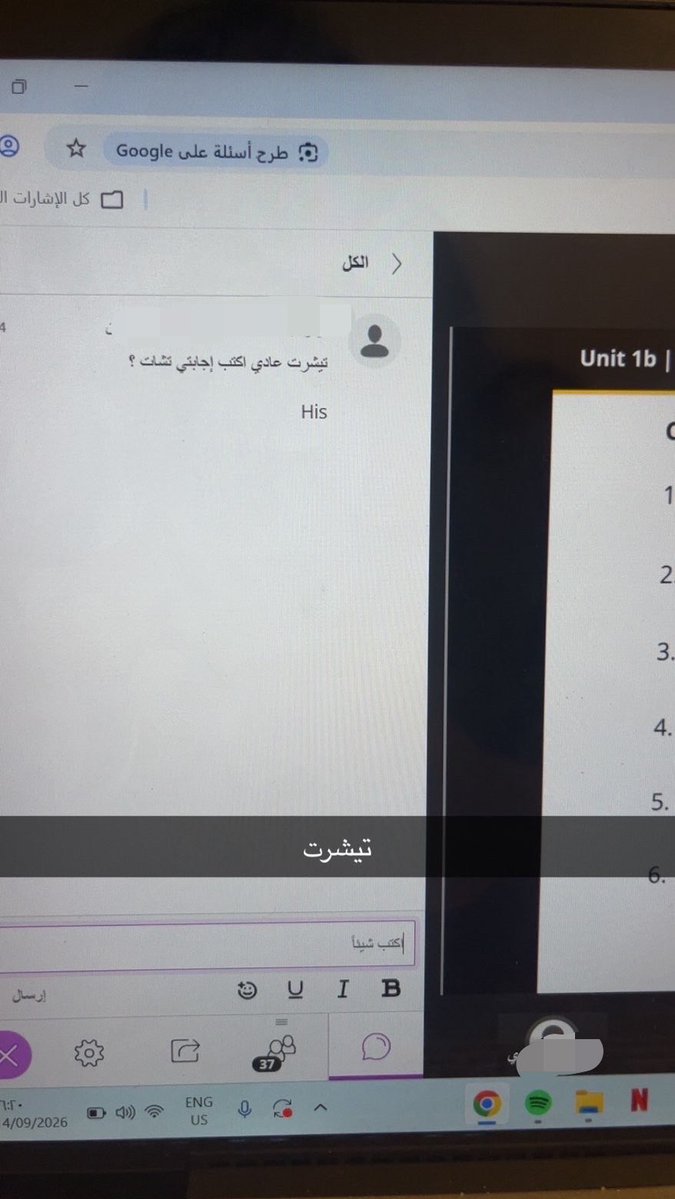 iconekko's tweet photo. تموتني ستريكات صديقتي المستجدة https://t.co/1PE1VyCoYy
