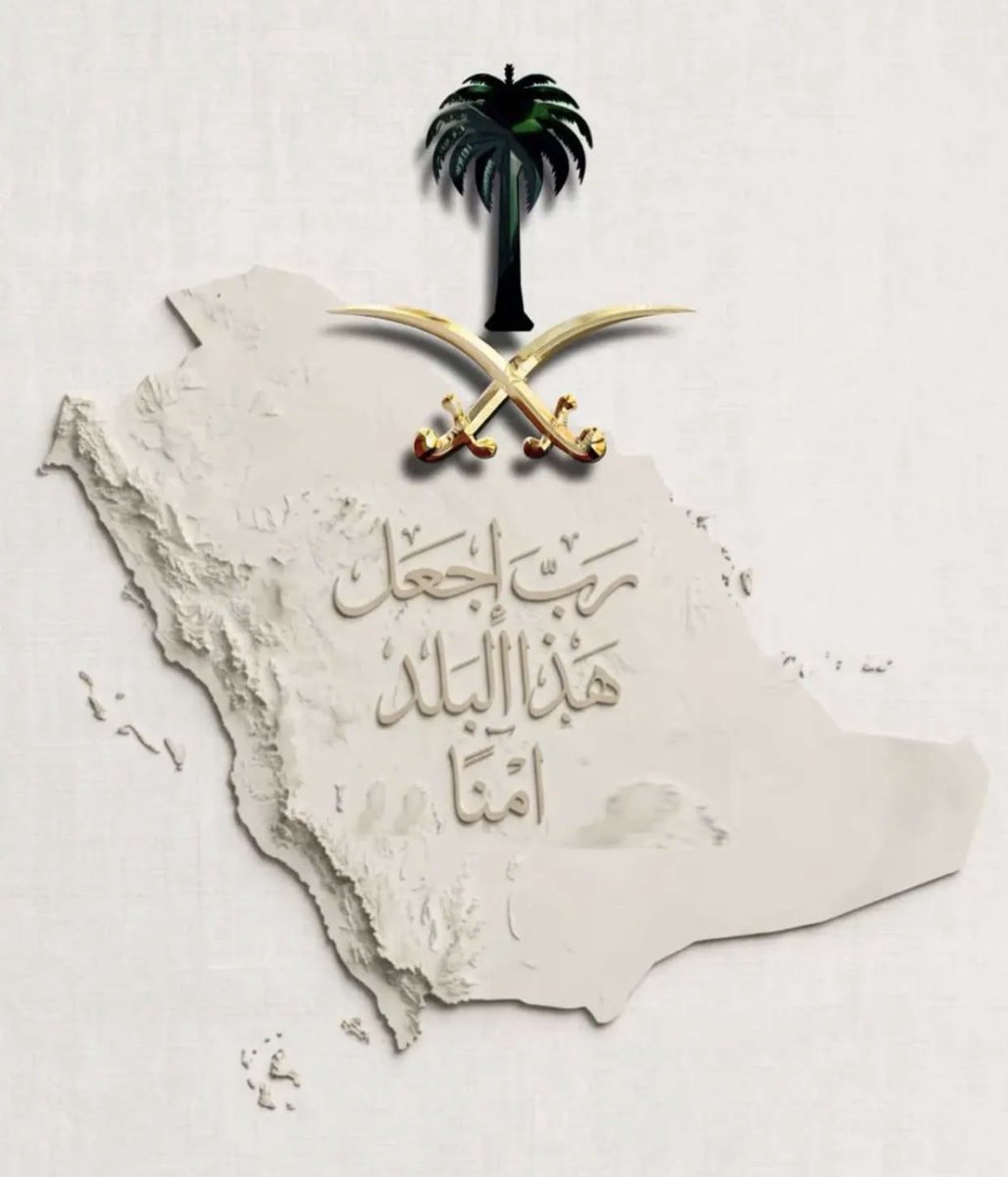 rawaa22870969's tweet photo. 🤍🇸🇦 https://t.co/vxdnC4FSm8