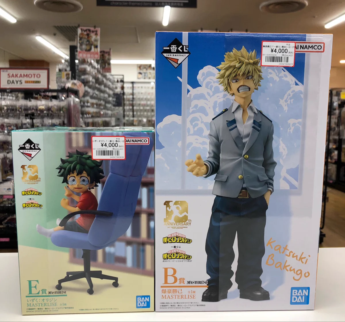 コンプオフ マリエとやま店 ホビー・キャラグッズ専用アカウント