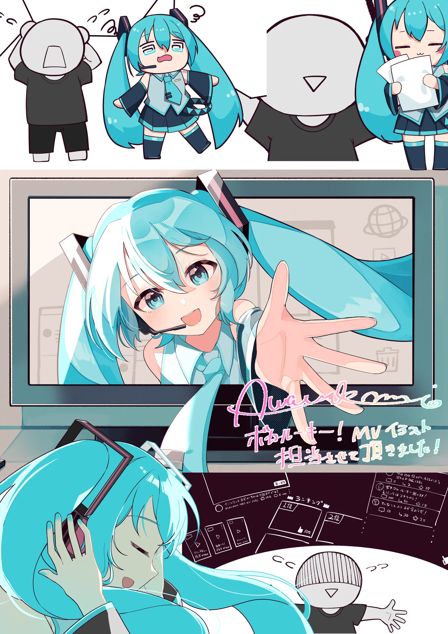 まるごん様依頼作品 HSOk2UdaMAAzyyt?format=webp&