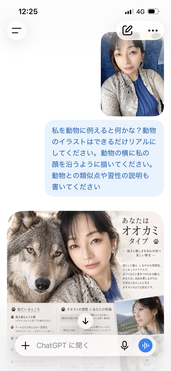 aaa_aya_aa's tweet photo. 流行ってるアレ https://t.co/cqZghIrgnd