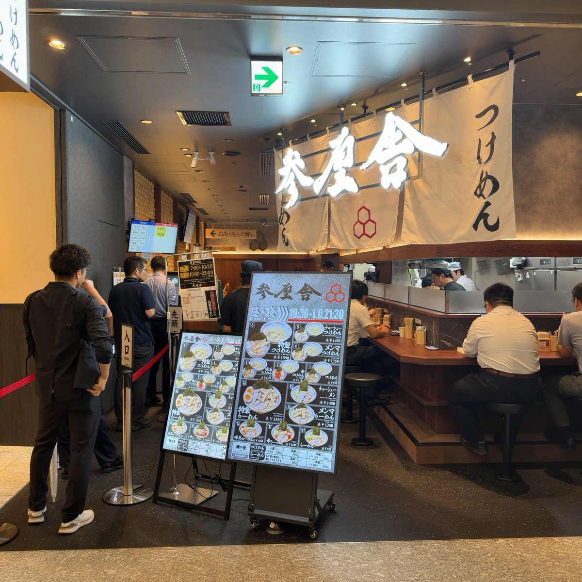 ogaken_men's tweet photo. 参厘舎 （トフロム八重洲）

話題のトフロム八重洲で新店舗見つけて早速突撃
六厘舎創業の頃と同じ製麺所の麺は歯応え👍つけ汁は六厘舎、舎鈴系をイメージしてたけど全く違った😆
今度はラーメンチャレンジかなと

#つけ麺 https://t.co/G3dfp0AuZU
