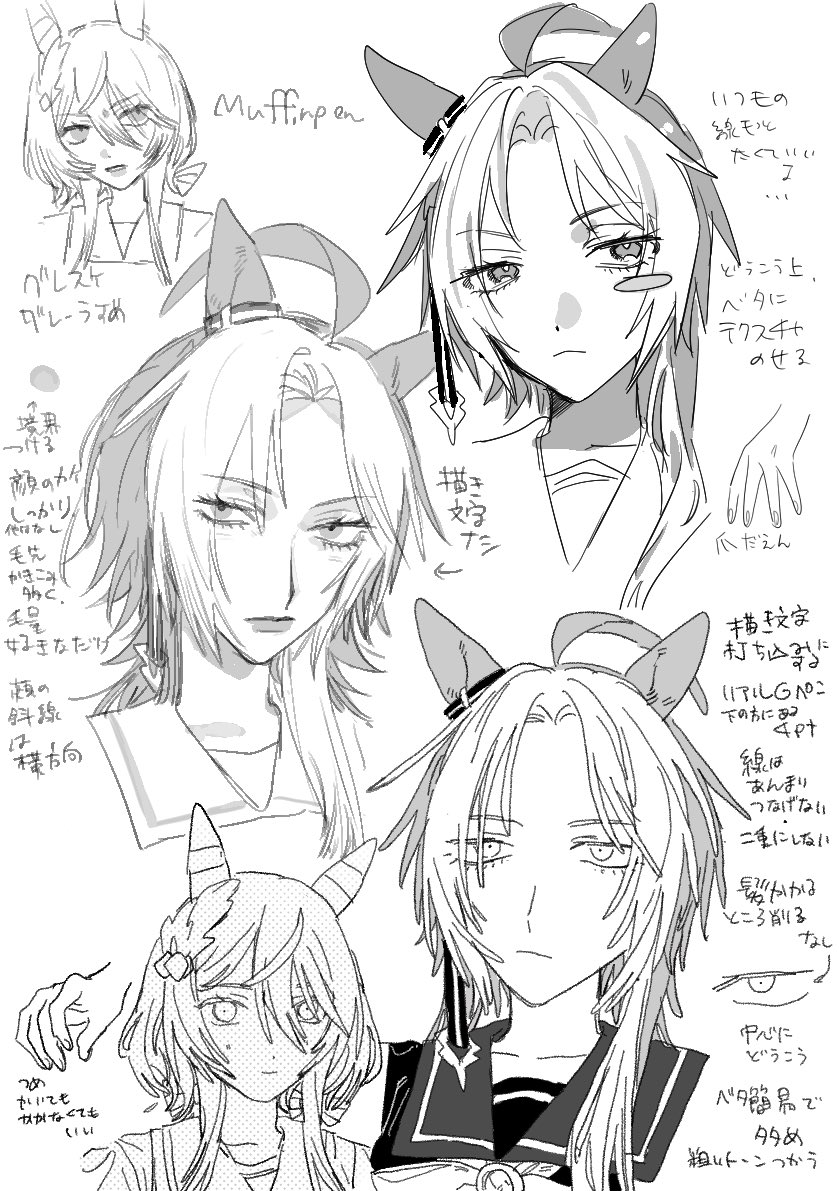 kusa_psd's tweet photo. 1人アンソロしたいので私を準備… https://t.co/NLkcTZktmK