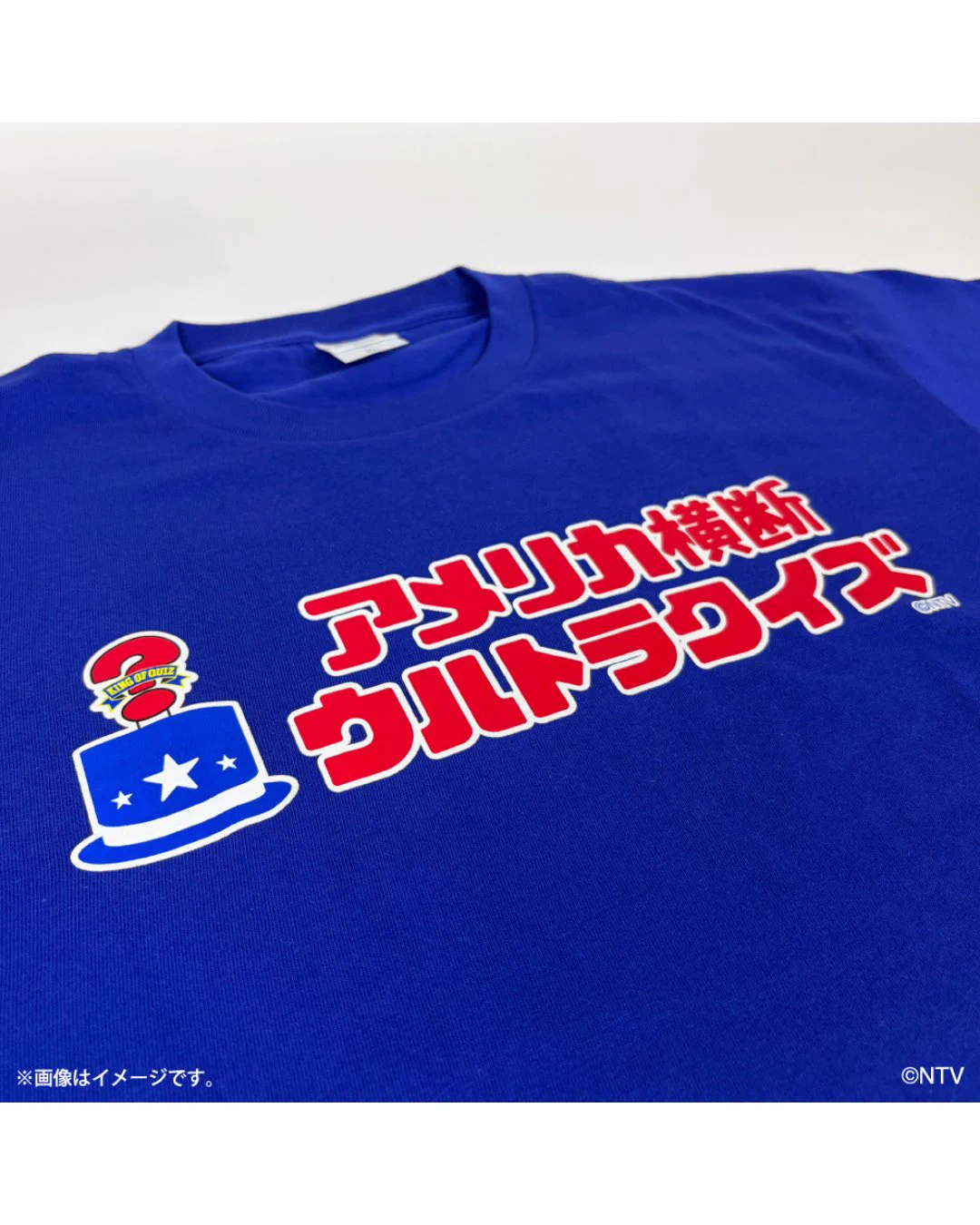 日本テレビサービス【公式】 on X: 